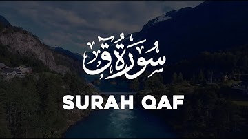 SURAH QAF | سورة ق | WITH ENGLISH TRANSLATION