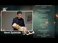 Madawa Episode 65| Teaser | Madawa Next Episode 65 | Promo | Tonight Epi 65| By Dramas Review