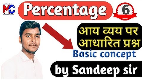 percentage|| आय-व्यय पर आधारित प्रश्न||by sandeep sir