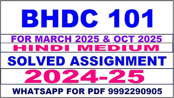 bhdc 101 solved assignment 2025 | bhdc 101 solved assignment in hindi 2025 | bhdc 101 2024-25
