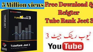 download tube rank jeet 3 new version and register free life time screenshot 5