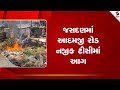 Jasdan | જસદણમાં આદમજી રોડ નજીક ટીસીમાં આગ | Fire | Gujarat