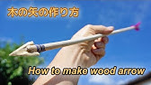 強力武器 注意 塩ビパイプ弓の作り方 How To Make Pvc Bow Youtube