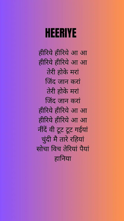 Jasleen Royal-Heeriye ft. Arijit Singh & Dulquer Salmaan | Lyrical Video