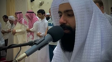 من سورة آل عمران | مقام البيات | محمد الهزاع
