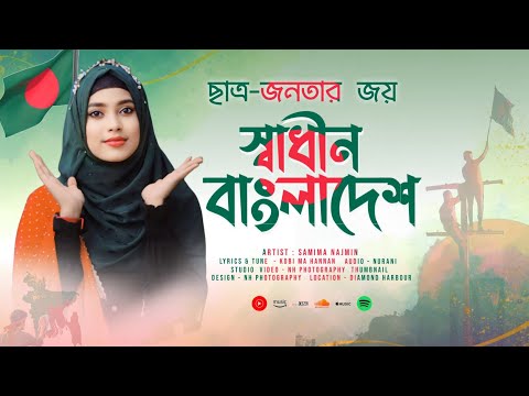 U faqat otkinchining sikini silkitishga rozi boldi.