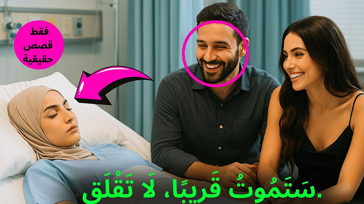 تظاهرت الزوجة الغنية بالغيبوبة لاختبار زوجها، ثم حدث ما لم يكن في الحسبان.