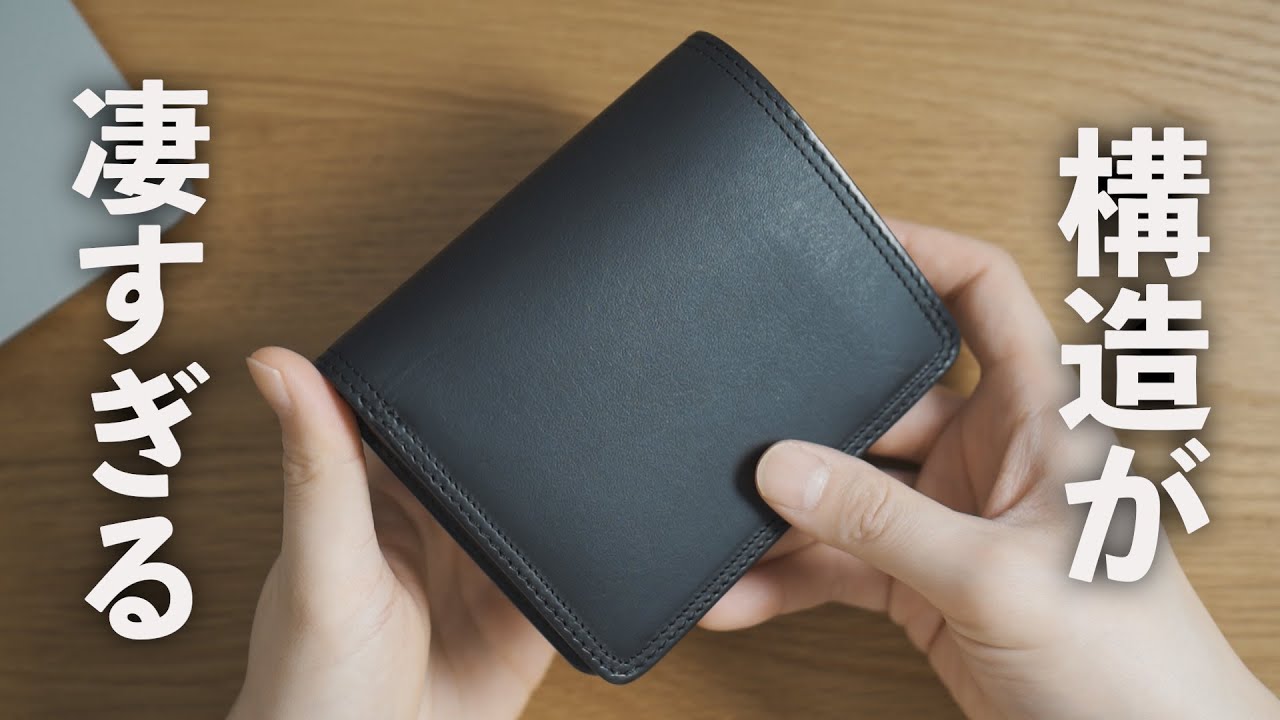 娘の写真を入れて映画の主人公を気取ることができる二つ折りレザー財布