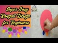 Super Easy Rangoli Design for Beginners / diwali rangoli design / Pooja&#39;s Castle / festivals