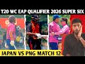 Japan Beat PNG | Japan vs PNG | T20 WC East Asia Pacific Qualifier