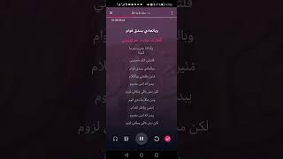 Afkark Karaoke افكارك