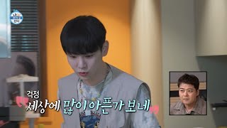 [HOT] Key who visited Narae's house!, 나 혼자 산다 20220902