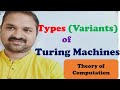 Explore Different Types & Variants of Turing Machines π€ | Comprehensive Guide