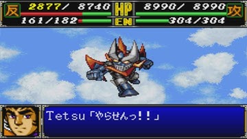 Super Robot Wars R - Great Mazinger Attacks