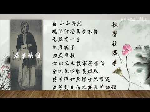 【程門私淑】章遏雲《汾河灣》西皮原板