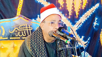 اول سورة القصص للشيخ جمعة سليم الجهمي زفاف محمد احمد فؤاد بقرية سيف الشرقية ملوي المنيا 25_4_2025