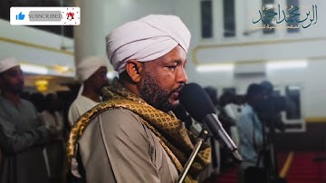 بدايات سورة غافر - تراويح 1446 هـ - شيخ الزين محمد أحمد