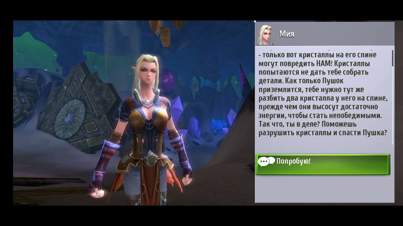 Order and Chaos 2 Dungeons: Secrets of the Shifting Sands ( sssl/3sl )