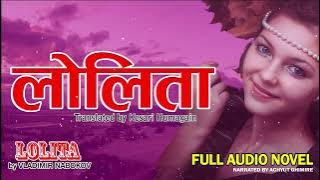 LOLITA full audio novel by achyut ghimire