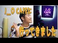 J_O CAFE(ジョーカフェ)に行ってきました！ の動画、YouTube動画。