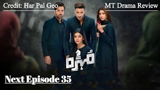 Mohra Episode 35| Mohra Episode 35 New Promo Today| Mohra Next Episode 35 Teaser| MT Drama Review