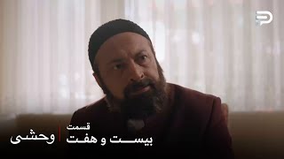سریال ترکی 