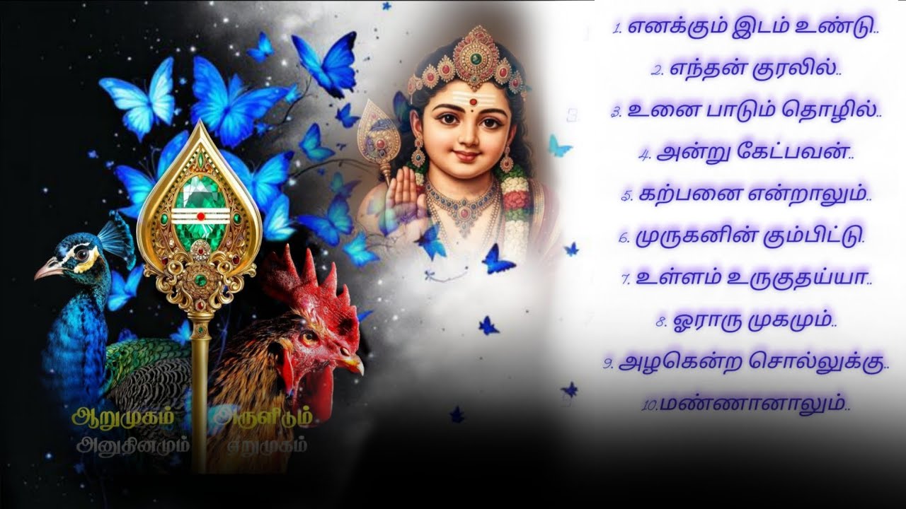 கந்தன் தரிசனம் | தைப்பூசம் 2026 சிறப்பு முருகன் பாடல | ஓம் சரவண பவ🦚🙏🙇