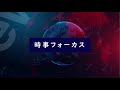 🔥🔥この番組の全編は 👉👉 @zsr-v3p へ どうぞ