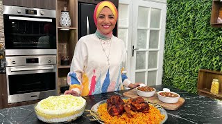 سنة أولى طبخ مع الشيف سارة عبد السلام | مندي الدجاج السريع - سلطة طماطم مشوية - تيراميسو الليمون