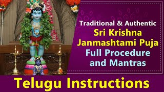 Traditional & Authentic Sri Krishna Janmashtami Puja with Telugu Instructions | Giri Bhakti