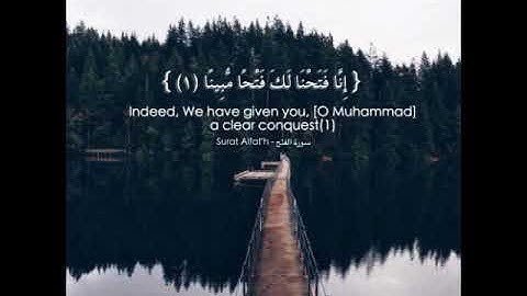 سورة الفتح عبدالودود حنيف تلاوة في قمة الروعة Quran