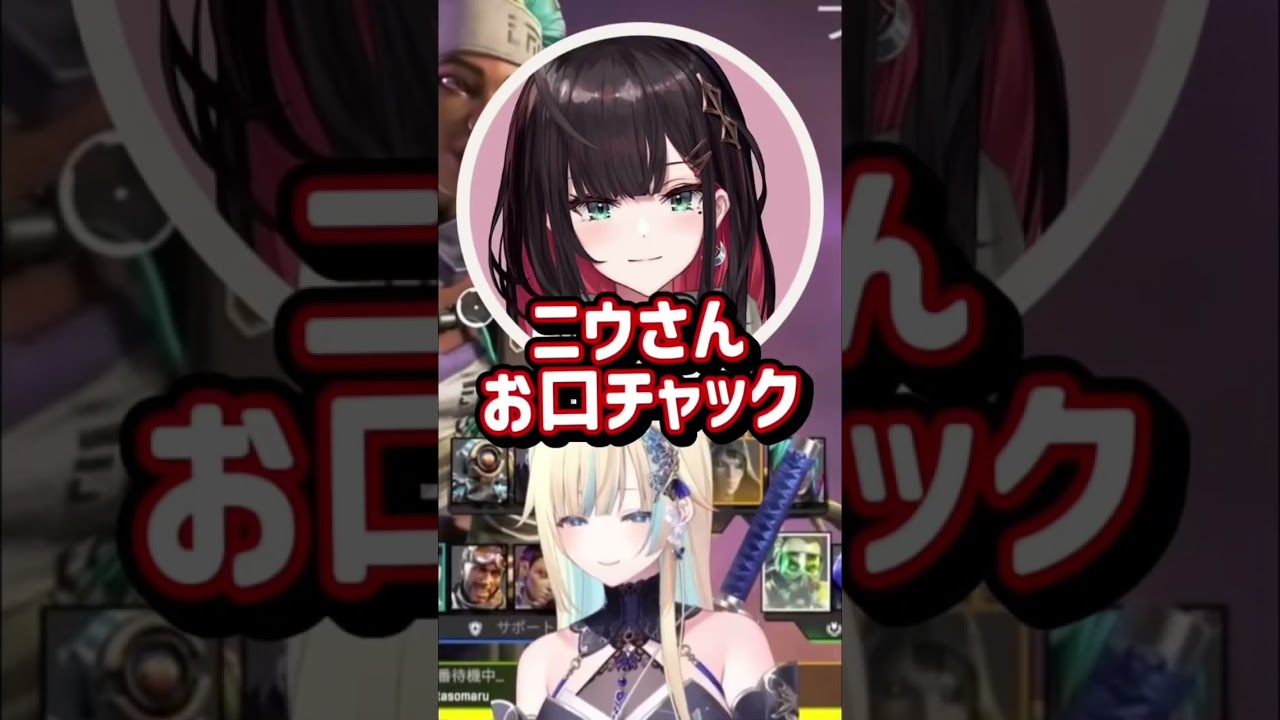 ニウの暴走を可憐に避ける藍沢エマ【#ぶいすぽ #藍沢エマ #夜絆ニウ 】