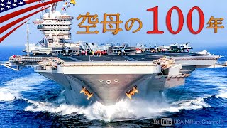 【空母100年の進化】米海軍のラングレー＆日本海軍の鳳翔〜原子力空母になるまで