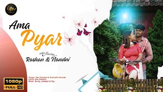 Ama Pyar | Song Promo| Sushmita Hansda | Dev Kaushal |