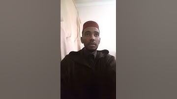 المقدمة الجزرية -باب معرفة الوقف والابتداء بصوت القارئ كمال المروش