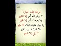 كلام يريح القلب لا يأتي الله الا بالخير