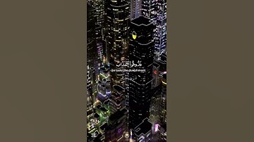 #قرآن #سورة_آل_عمران #ليلة_القدر #اكسبلور #الحمدلله #راحة_نفسية #تلاوة_خاشعة #fyp #foryou #90s #3k