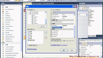 03GridView控制項分頁與排序與格式Asp.net C#教學 吳老師提供)