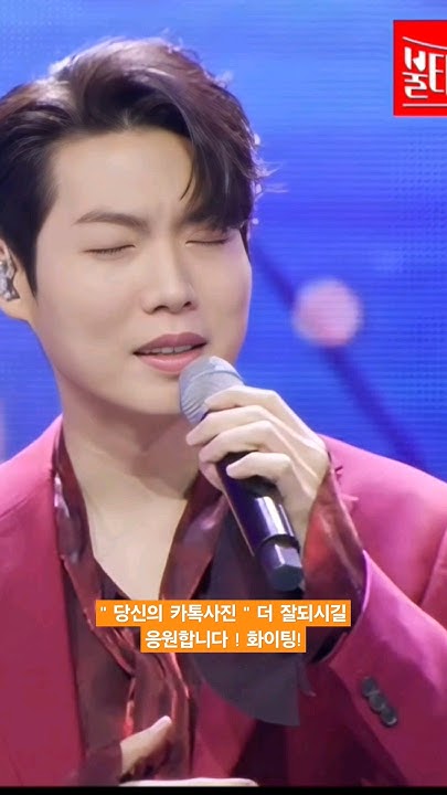 #손태진#당신의카톡사진#teejson#tjson - YouTube