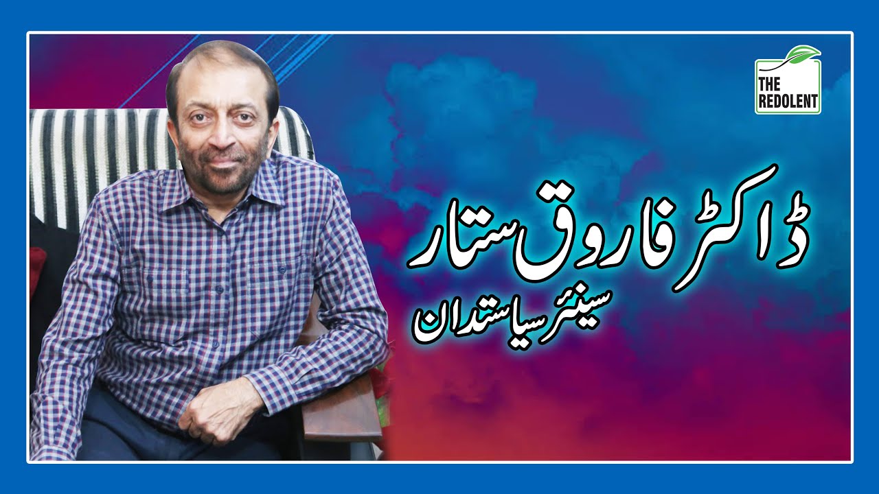 The Redolent - Our Responsibility - Dr. Farooq Sattar