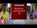 High Drama Continues Over Telangana TDLP Meeting