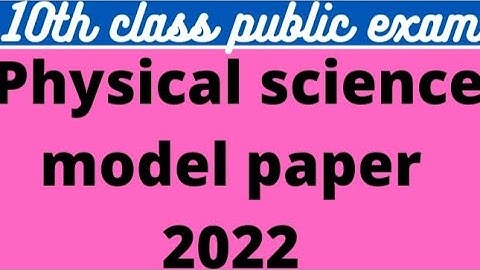 AP 10th class physical science  model paper for public examinations 2022