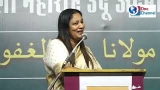 Dr Anjum Quadri Speech Important of Education || 3 Days Urdu Adabi Conference Sada Foundation Udgir