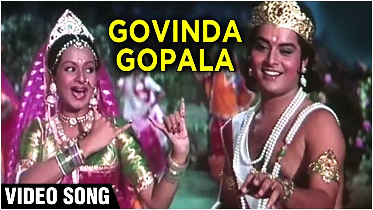 Govinda Gopala Video Song  Gopaal Krishna  Zarina Wahab  Sachin  Hemlata  Ravindra Jain