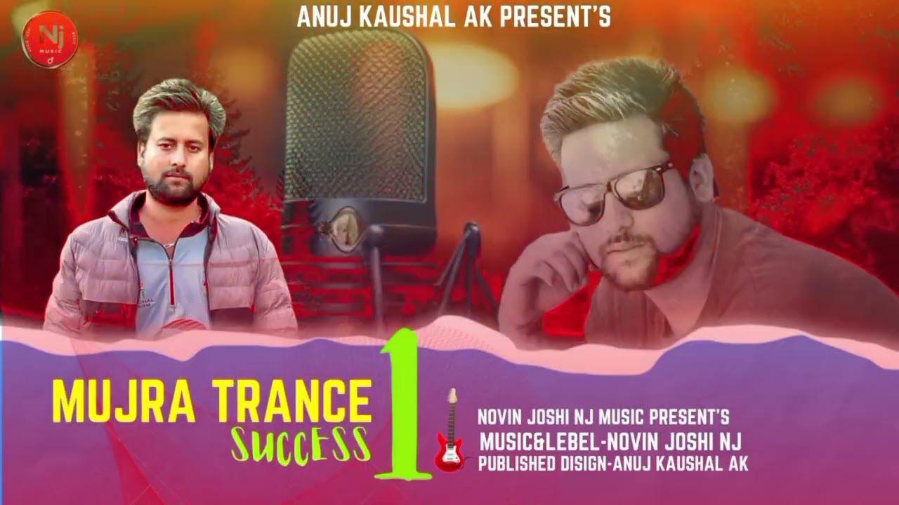 MUJRA TRANCE/SUCCESS -1/MUSIC MASTER/NOVIN JOSHI NJ/