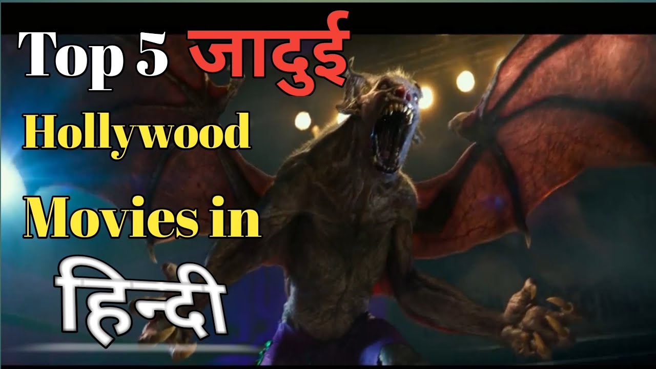 top-5-hollywood-magic-movies-in-hindi-ii-best-fantasy-movie-youtube