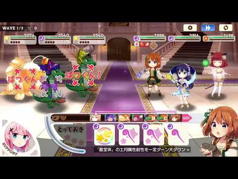 きららファンタジア　武器スキル　恋する小惑星　みら