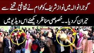 Gift For Nawaz Sharif in Gujranwala Jalsa | Express News