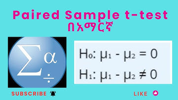 SPSS በመጠቀም Paired Sample t-test እንዴት መስራት እንችላለን?|Perform a Paired Sample t-test in SPSS in Amharic