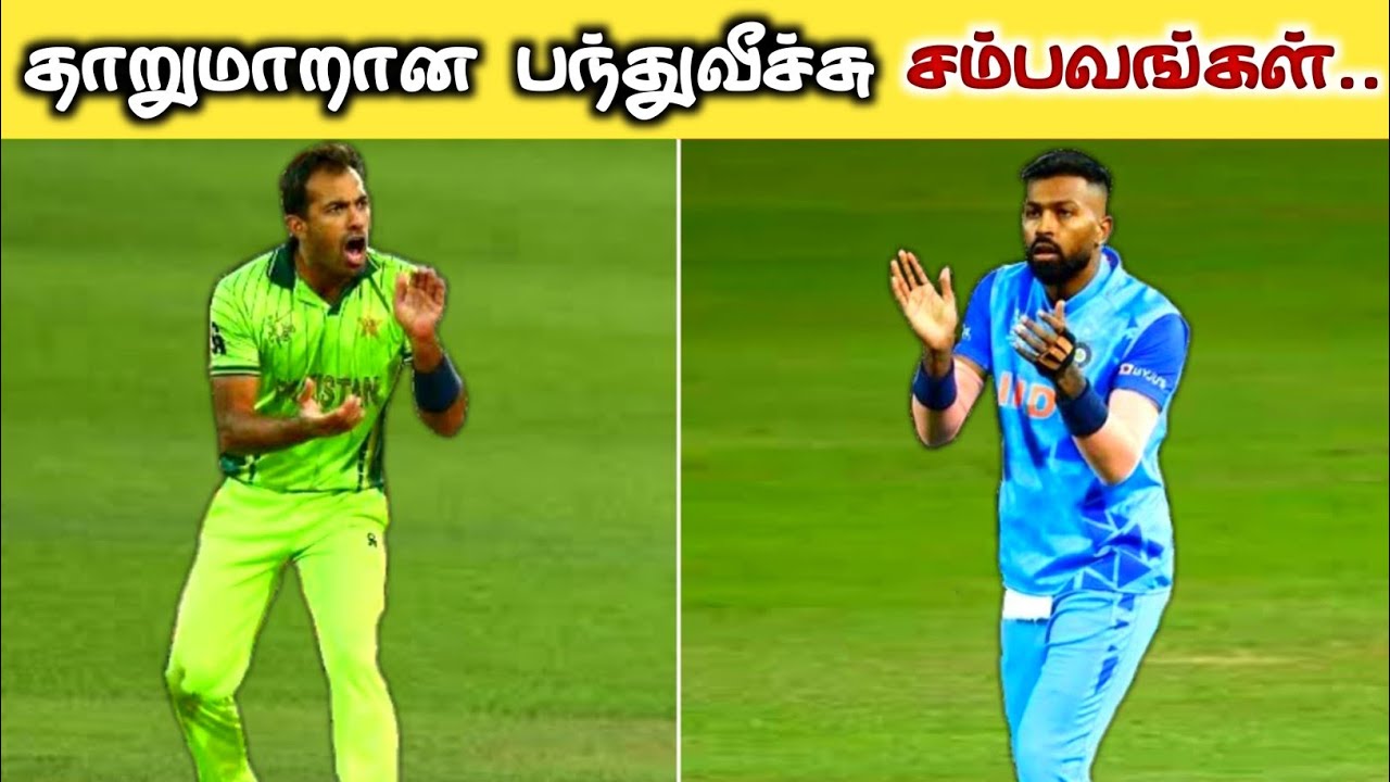 Top 10 Most Memorable 🏏 Over in Cricket History | Top 10 Best Overs ...